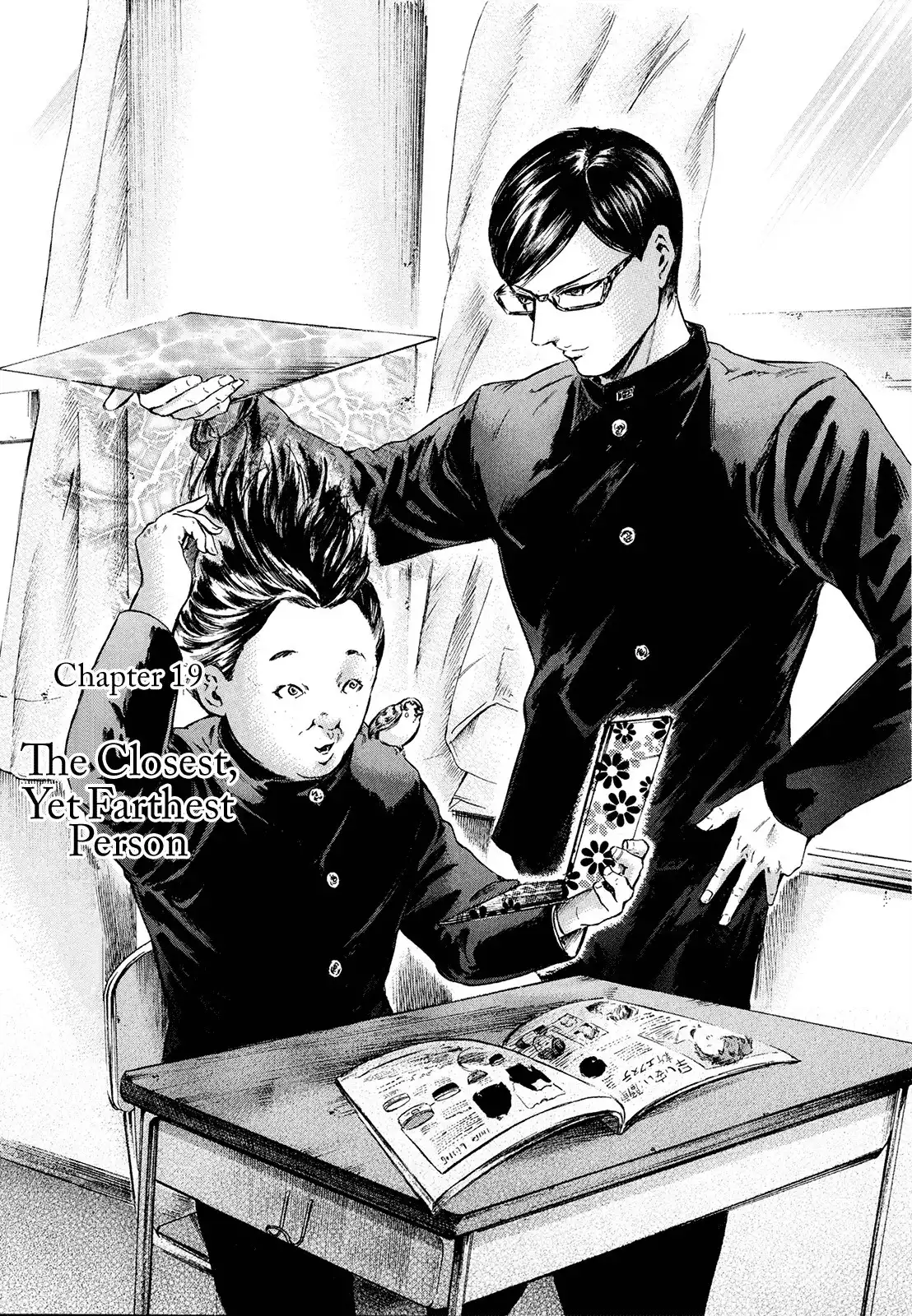 Sakamoto desu ga? Chapter 19 1